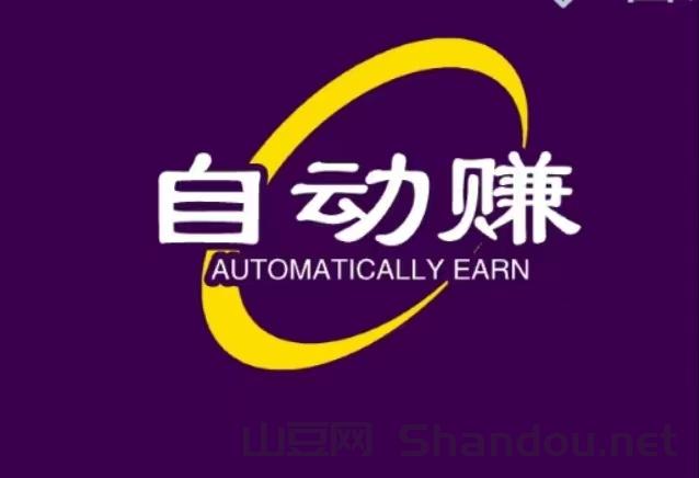 中国反贪案,中国反贪最局