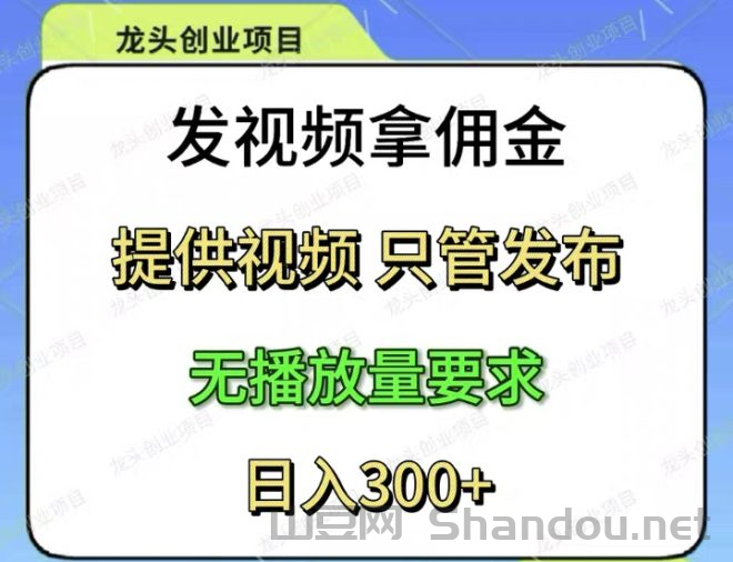 2_1.png 《米乐多》一个抖音账号一天可发70多次作品,保底则为50-150元,视频获得点赞另有额外奖励