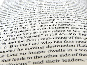 最好的汉语拼音,中国最精的拼音