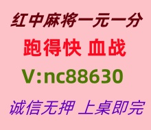 【曾几何时】一元一分红中麻将群《哪里有》