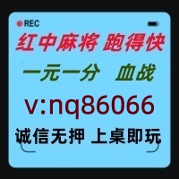 【有目共睹】红中麻将跑得快群火爆进行中