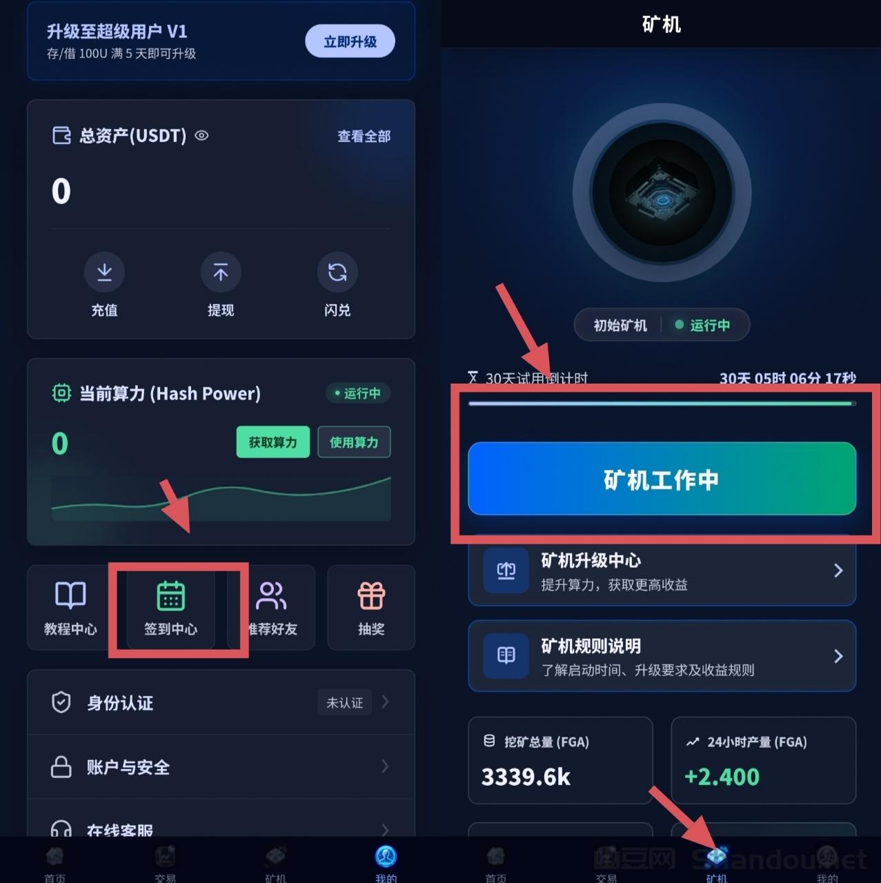 首码：FGA注册实名送永久免费K机。