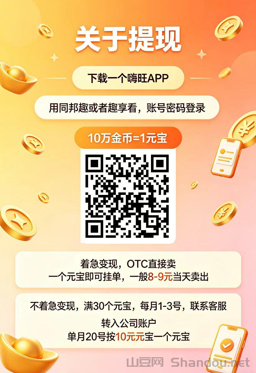 mmexport1781344428893.jpg 首码趣享看优质广告项目,靠谱稳定,官方全程陪跑