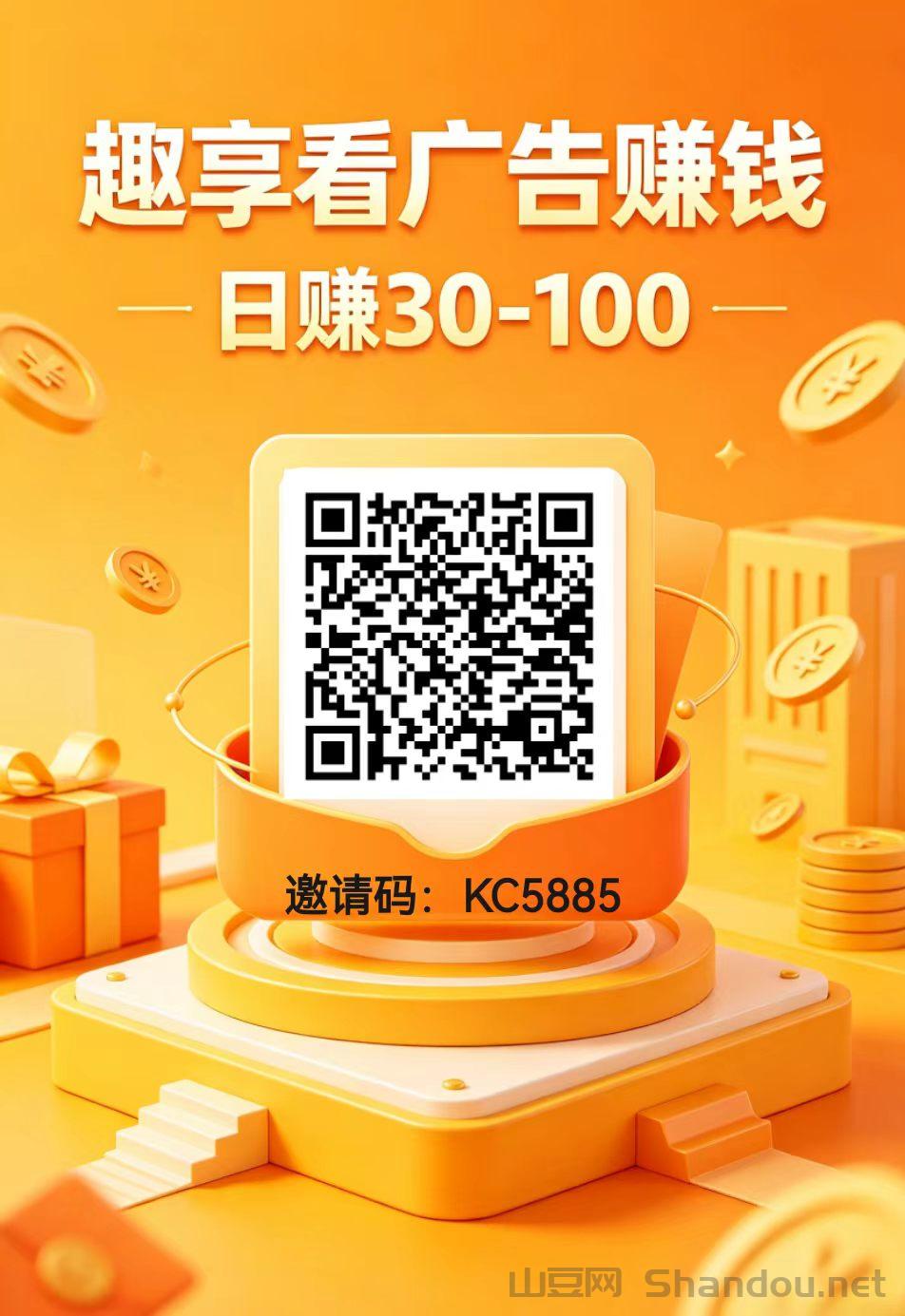 mmexport1781244885732.jpg 首码趣享看优质广告项目,靠谱稳定,官方全程陪跑