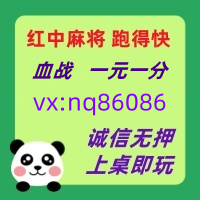 【气宇轩昂】红中麻将跑得快群《上桌即玩》