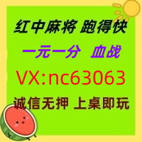 【马踏飞燕】红中麻将跑得快群@加入亲友圈